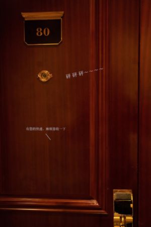 爱情面前谁怕谁
