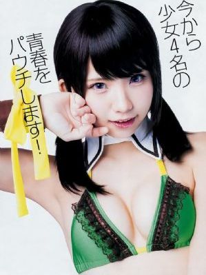 应招女郎